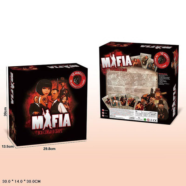 Настольная игра МАфия "Вся семья в сборе". В комплекте 10 пластиковых ...