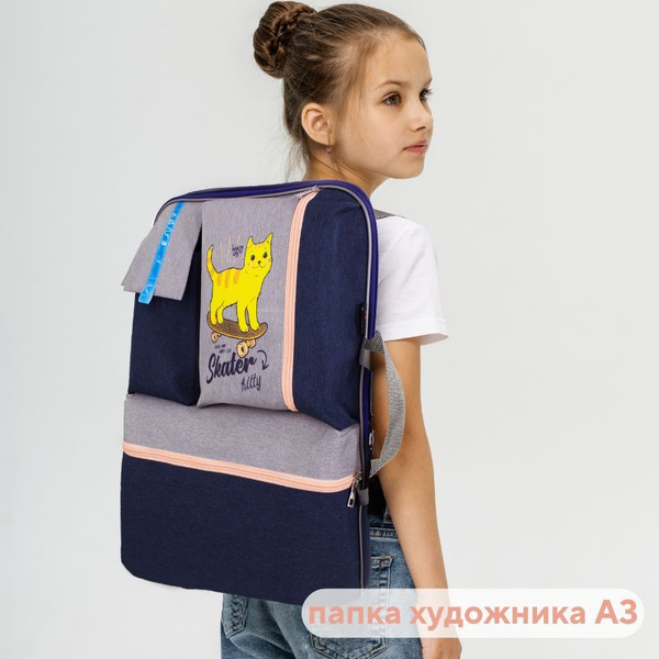 Папка А3 для художников с ручками - купить с доставкой по выгодным ...