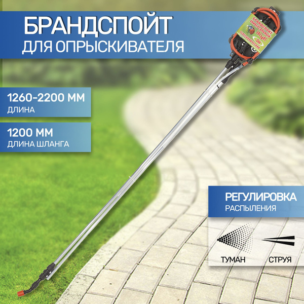 Характеристики Распылитель для опрыскивателя Жук, стеклопластик ...