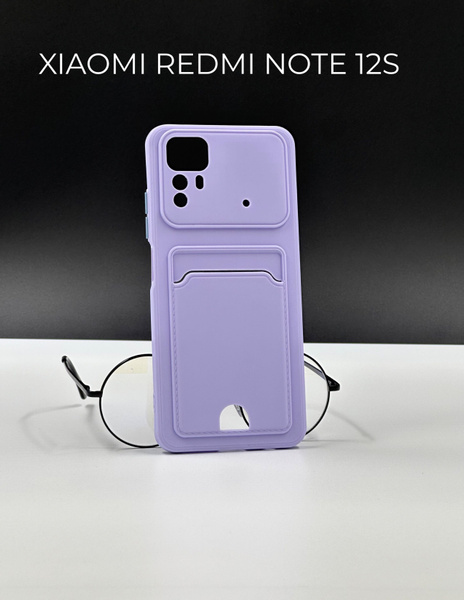 DZ Чехол на Xiaomi Redmi Note 12s редми ноте 12с сиреневый - купить с ...