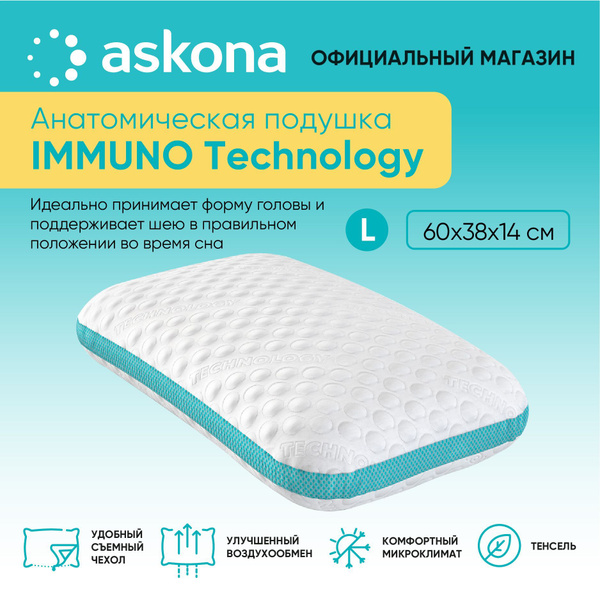 Анатомическая подушка 38x60 см, ASKONA Immuno Technology M_1_Подушка ...