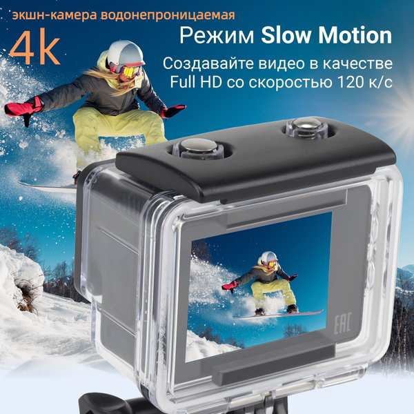 Экшн-камера DiCam 810 (DC810) купить по выгодной цене в интернет ...