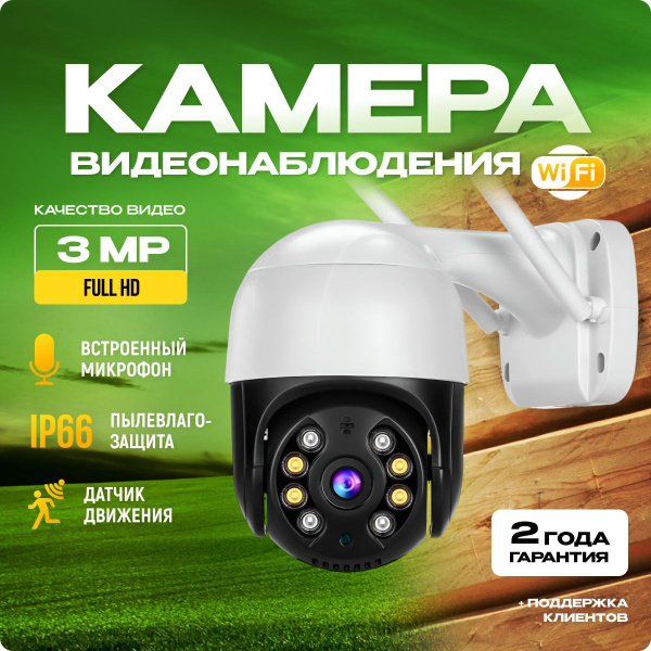 Камера видеонаблюдения камера_видеонаблюдения 1920×1080 - купить по ...