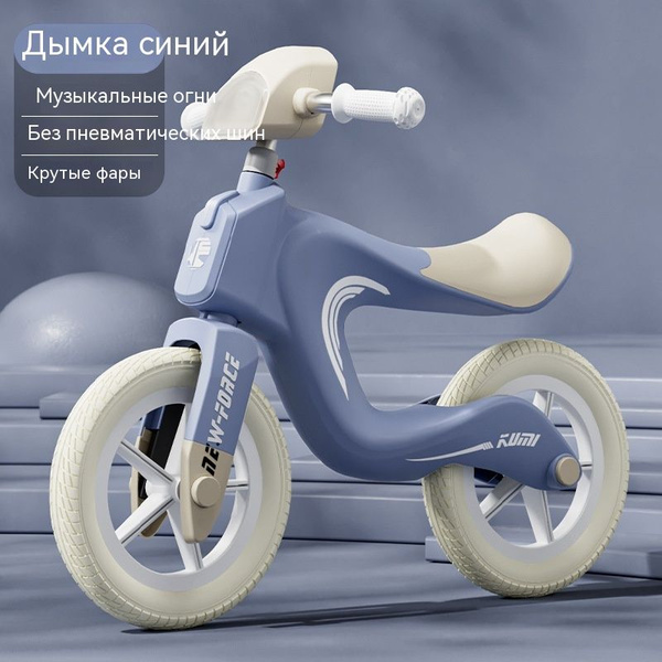 Детский самокат-балансир, самокат-самокат, легкие ходунки, 2-7 лет, 12 ...