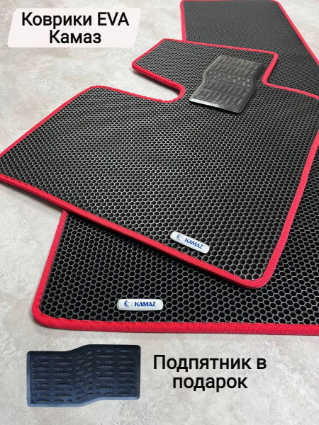 Коврики в салон автомобиля Камаз Евро4, цвет красный, черный - купить ...