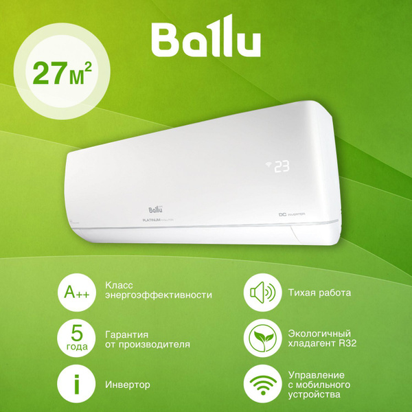 Сплит-система Ballu BSUI-09HN8 инвертор - купить по доступным ценам в ...
