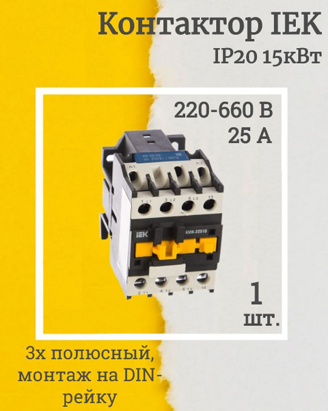 Кми 22510 характеристики схема подключения