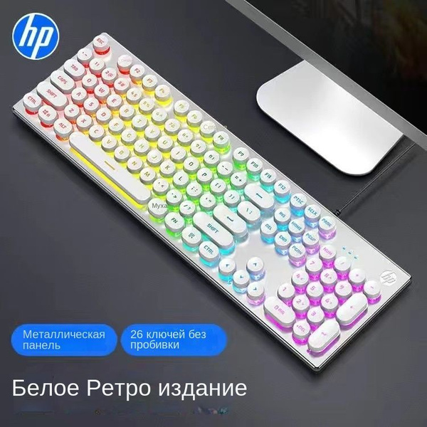 Механическая клавиатура hp-23068 купить по низкой цене: отзывы, фото ...