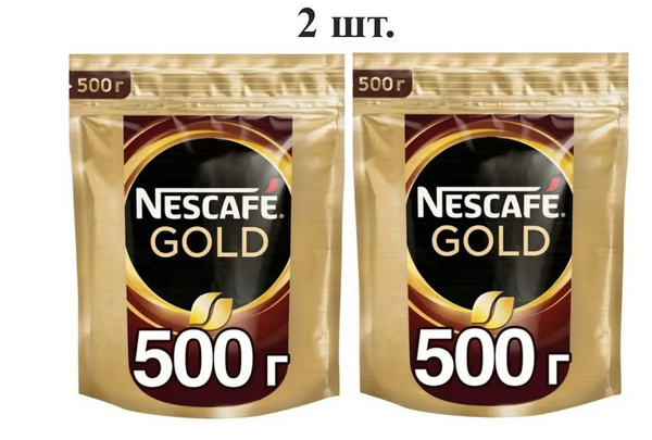 Кофе Nescafe Gold (Нескафе Голд) 500 грамм, 2 штуки (1000 грамм ...