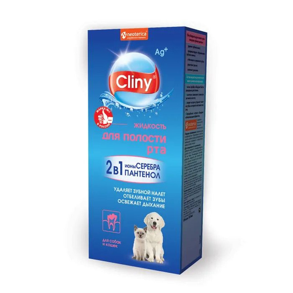 Экопром Cliny Жидкость для полости рта 300мл купить на OZON по низкой ...