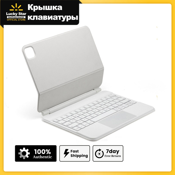 Волшебная клавиатура для ipad Pro 11 2021 2020 2018 Air 4 5 2022 Чехол ...