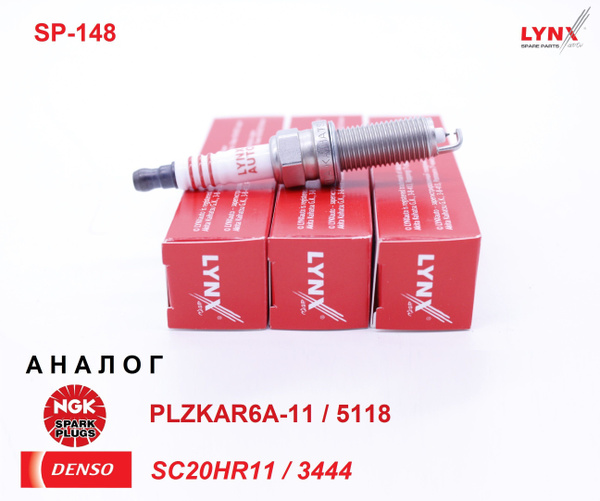 Купить Свечи Ngk 5118 Plzkar6a 11