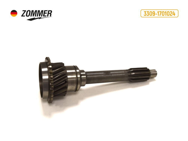 Вал первичный КПП ГАЗ-3309,Валдай - ZOMMER арт. 3309-1701024 - купить ...