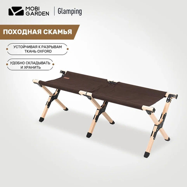 Складная алюминиевая скамья - купить с доставкой по выгодным ценам в ...