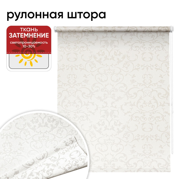 Рулонные шторы Уют ДельфРШ Гип , размер 85х175 см, белый, Полиэстер ...