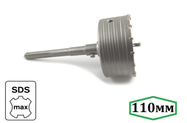 Коронка по бетону 110мм SDS-MAX в сборе/Коронка победитовая SDSmax ...