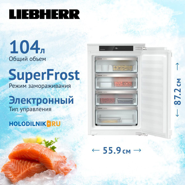 Встраиваемый морозильник Liebherr IFe 3904-20 001 по низкой цене ...