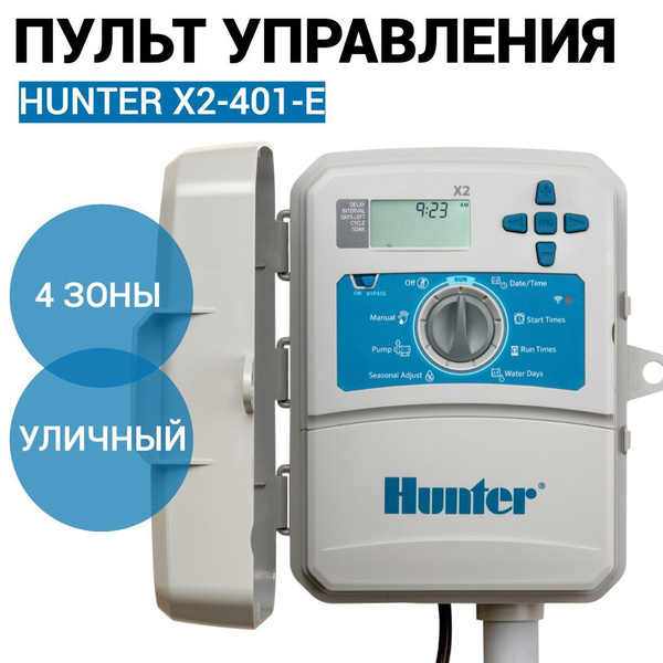 Пульт управления Hunter X2-401E / Контроллер для автополива газона 4 ...