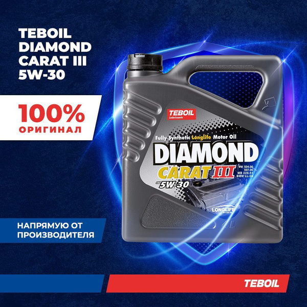 Масло моторное TEBOIL 5W-30 Синтетическое - купить в интернет-магазине ...