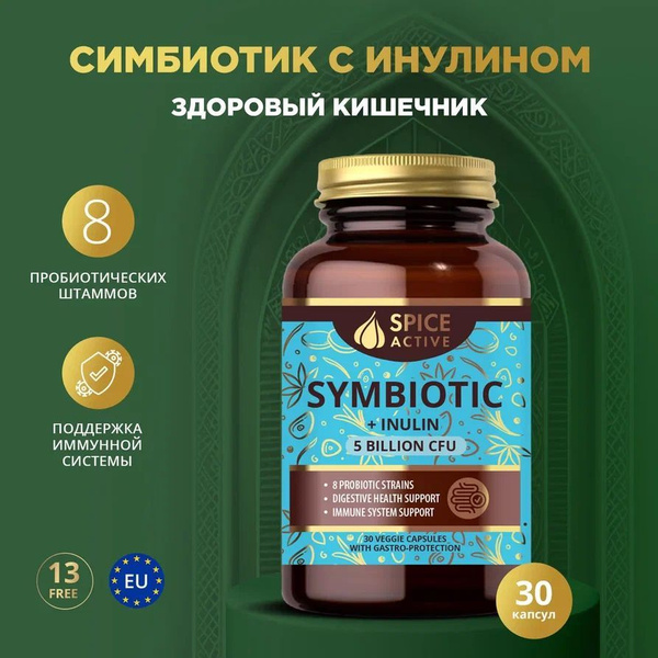 Симбиотик Spice Active с инулином, 30 капсул, для кишечника, с бифидо и ...