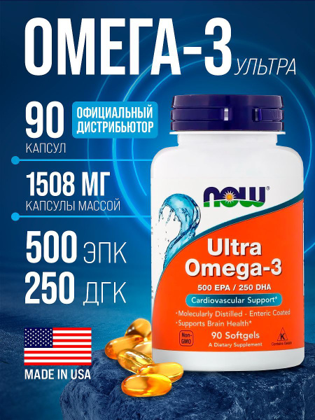 Ultra Omega 3 NOW 500 EPA 250 DHA ультра омега 3 Ноу 500 ЕПК 250ДГК 90 ...