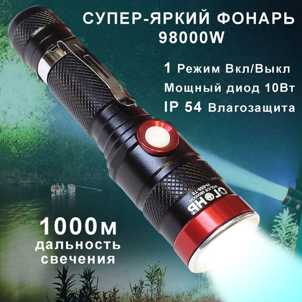 Огонь Ручной фонарь - купить с доставкой по выгодным ценам в интернет ...