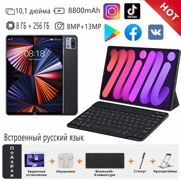 Купить планшет TabletPC Mi X6 pro 10.1", 256 GB по низкой цене: отзывы ...