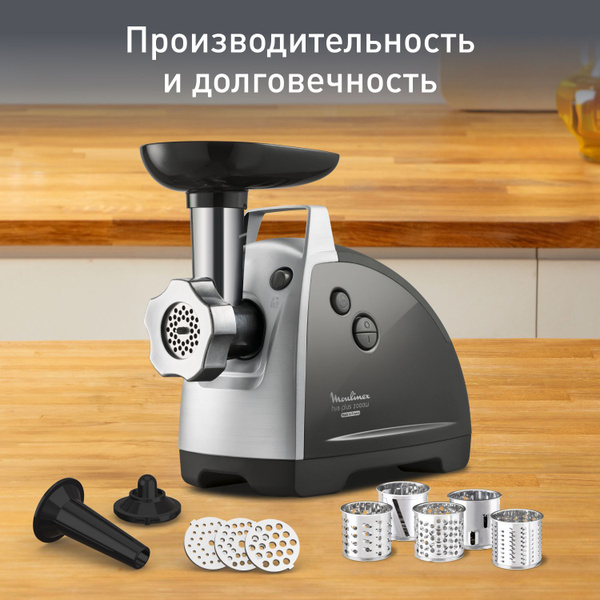 Купить мясорубку Moulinex ME688832 2200Вт черный 1510001319 по низкой ...