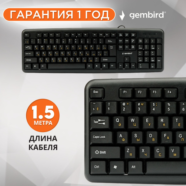 Мембранная клавиатура Gembird KB-8320U купить по низкой цене: отзывы ...