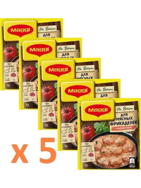 Maggi На Второе для мясных фрикаделек в нежном соусе,5шт по 26г ...
