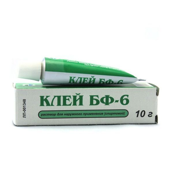 Клей медицинский БФ-6, 10г тюбик - купить с доставкой по выгодным ценам ...