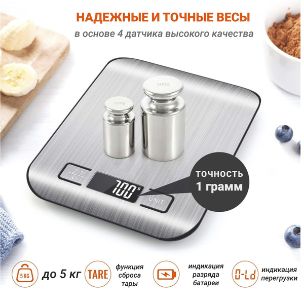 Электронные Кухонные весы весы кухонные / бытовые настольные весы/ весы ...