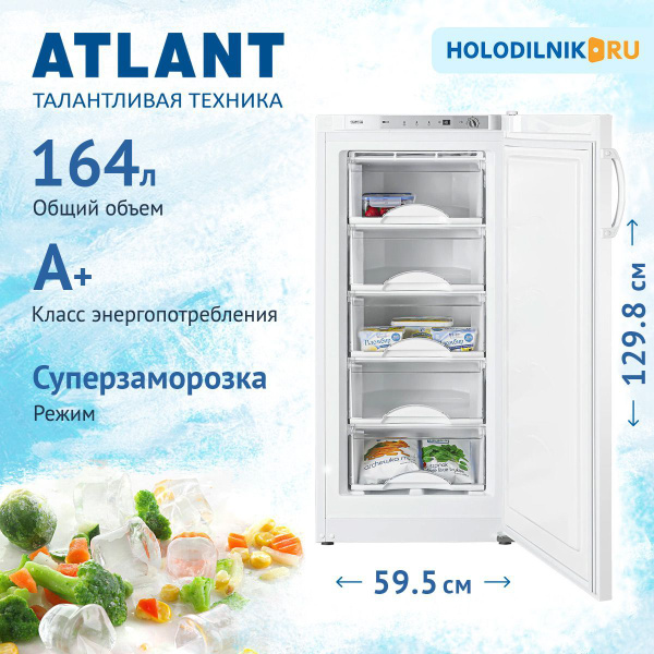 Морозильная камера ATLANT М 7201-100 по низкой цене: отзывы, фото ...