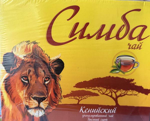 Чай Симба чёрный гранулированный кенийский 1КГ. - купить с доставкой по ...