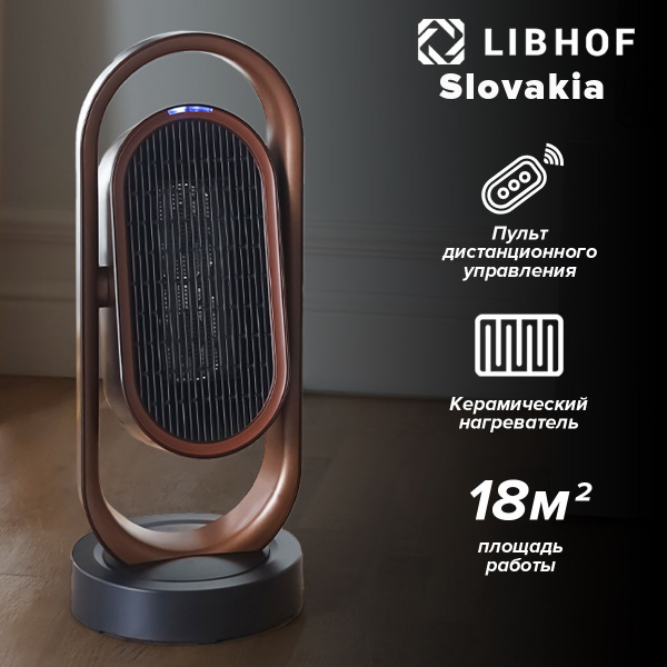 Вопросы и ответы о Вентилятор / Обогреватель 2 в 1 Libhof SH-318 с ...