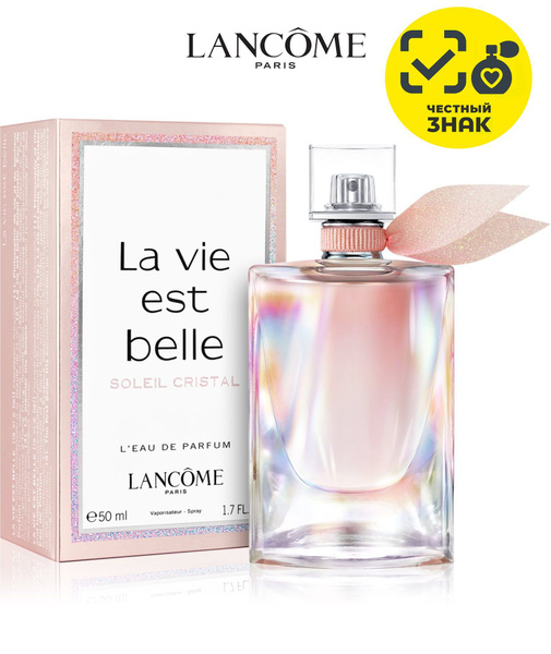 Lancome La Vie Est Belle Soleil Cristal Вода парфюмерная 50 мл (620525652)