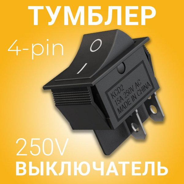 Выключатель Gsmin, клавиш 1 шт, монтаж Открытый - купить с доставкой по ...