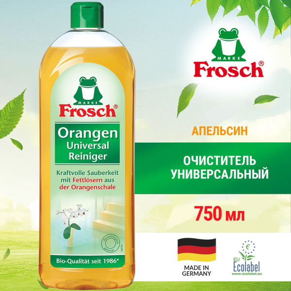 FROSCH Универсальное чистящее средство 750 мл Апельсин для уборки в ...
