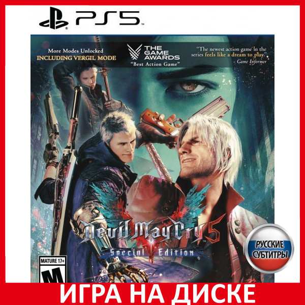 Игра DmC Devil May Cry 5 V Special (PlayStation 5, Русские субтитры ...