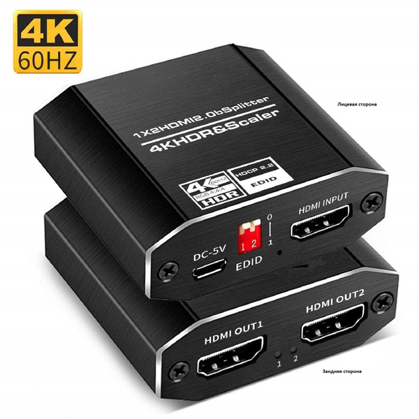 Сплиттер, Splitter HDMI 1-2 делитель 4k 60Hz, fullHD с блоком питания и ...