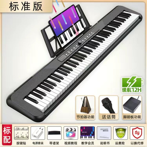 88-клавишный синтезатор для детей и начинающих,черный - купить с ...
