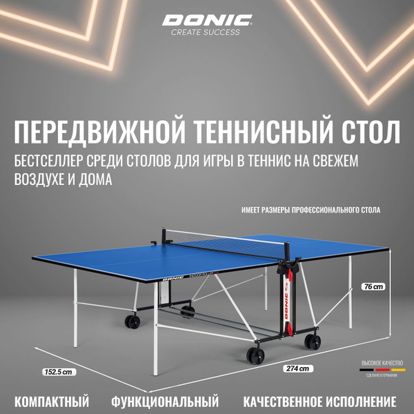 Теннисный стол DONIC INDOOR ROLLER FUN BLUE - купить с доставкой по ...
