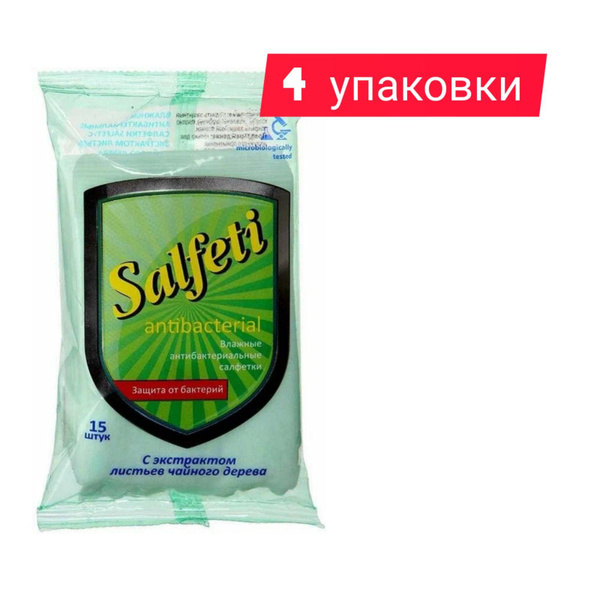 SALFETI Влажные салфетки 15 шт - купить с доставкой по выгодным ценам в ...