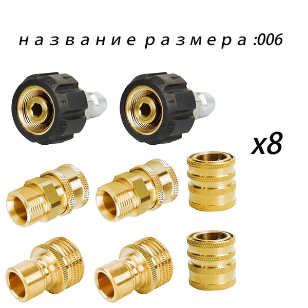 соединитель, адаптер для шланга угловой быстросъёмный 1/2 внутренняя р ...