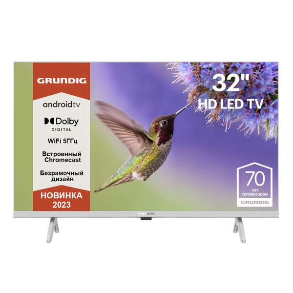 Купить телевизор Grundig 32 GHH 6505 32" - купить с доставкой по ...
