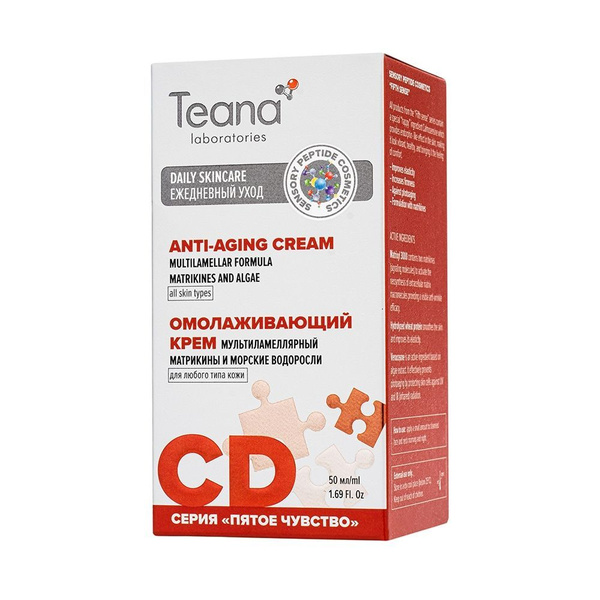 Teana Крем мультиламеллярный омолаживающий для любого типа кожи CD ...