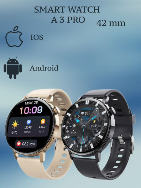 Купить смарт-часы Wearfit Pro A 3 PRO, экран 1.65" - купить по низким ...