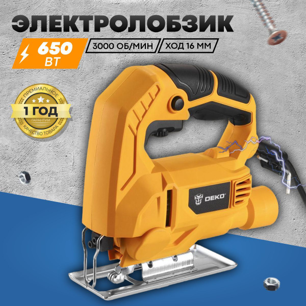 Пилкодержатели на лобзики купить в — ToolParts