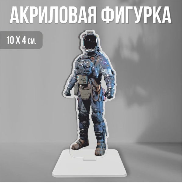 Акриловая фигурка декоративная / статуэтки для интерьера игра Старфилд ...