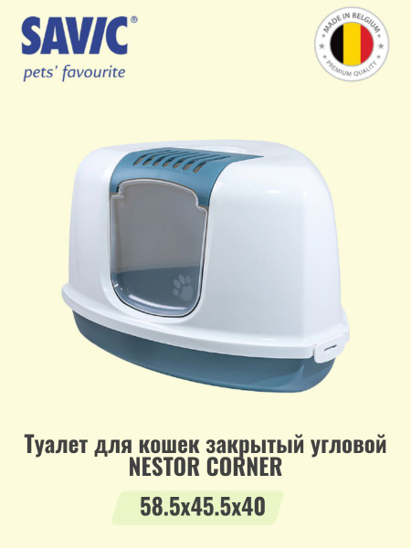 Туалет для кошек закрытый угловой NESTOR CORNER белый /голубой камень ...